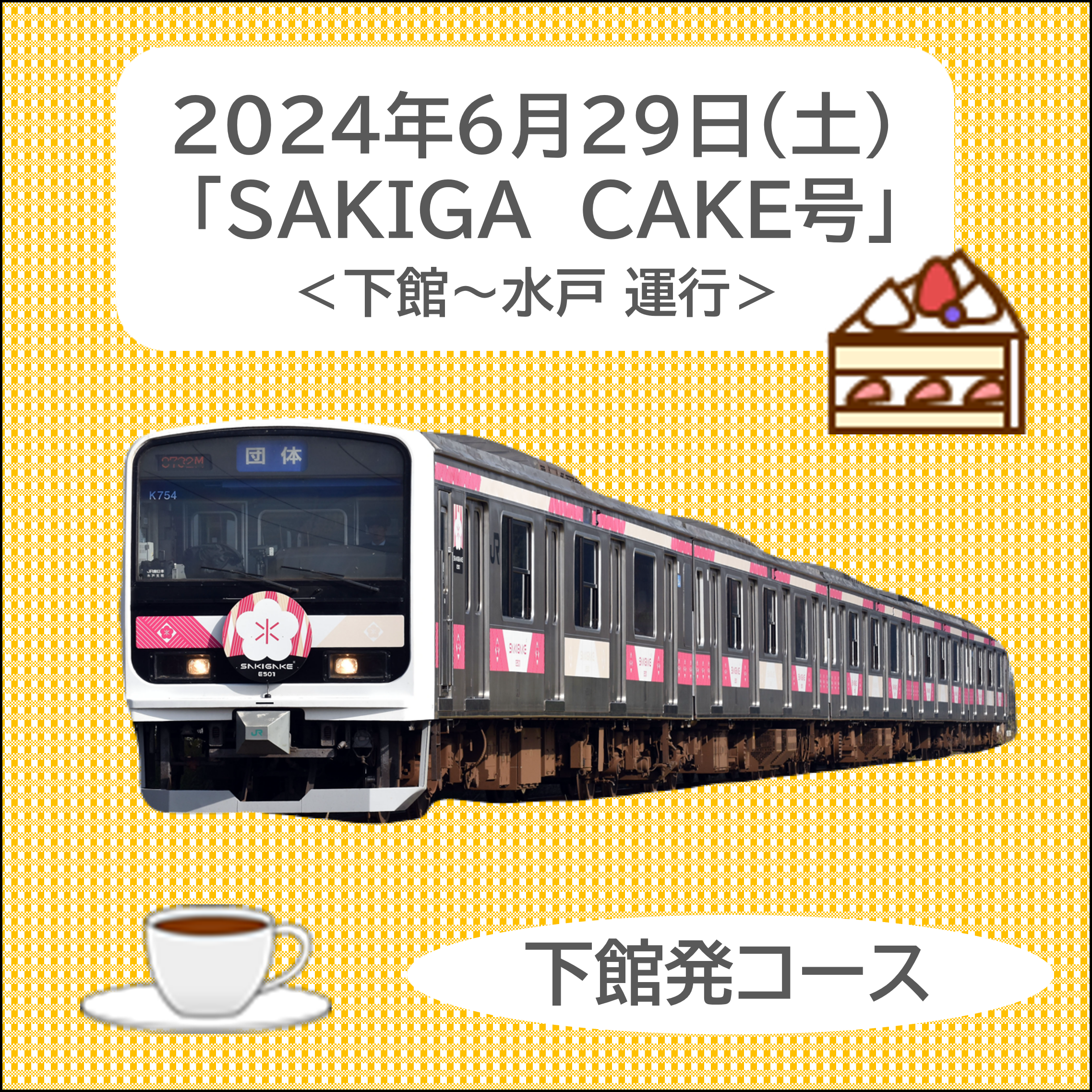 ミュンヘン空港からミュンヘン中央駅への行き方を徹底解説！おすすめのアクセス方法まとめNEWT ニュート
