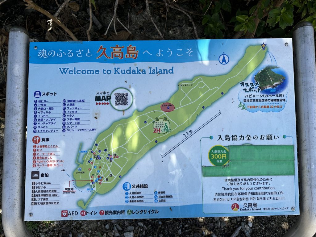 沖縄人は、九州→ 奄美→久高島へと移住