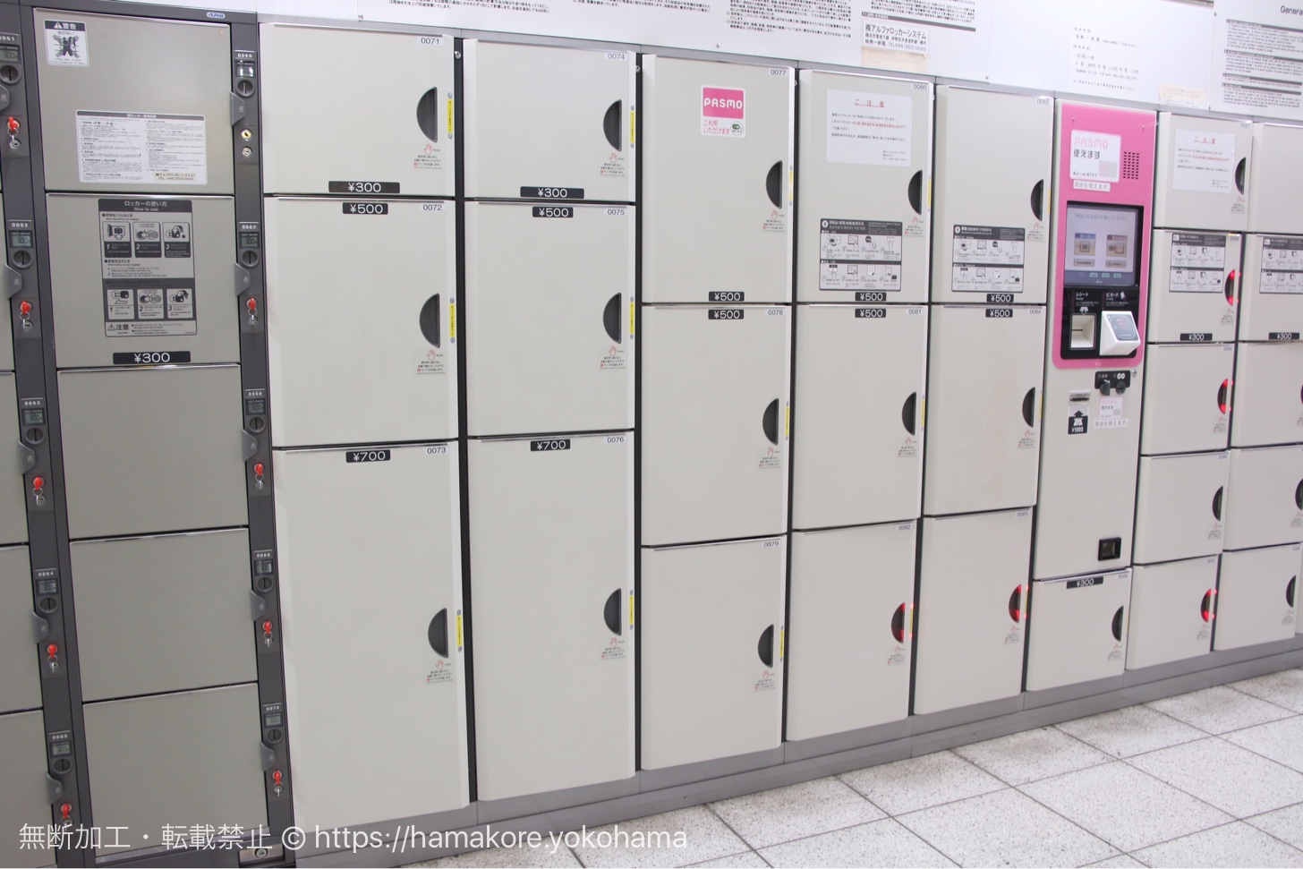 横浜市営地下鉄ブルーライン高島町駅、同じ階なのにホームが2分割？理由がキニナル！ -はまれぽ.com横浜 川崎