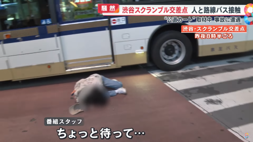 渋谷ファイヤーストリートをスクランブル交差点方面に走るマリオカート, 事件事故がおきませんように🙏,マリオカート