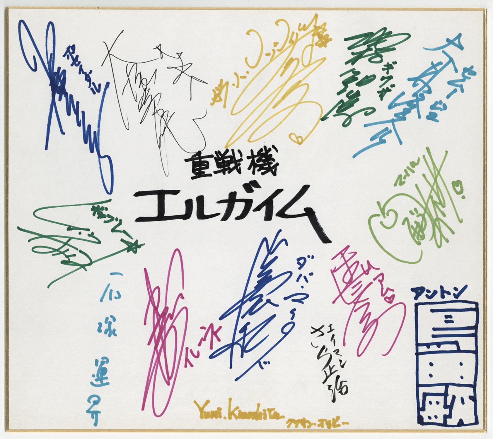 スパロボY ダバ・マイロードの加入時期と習得精神コマンド スーパーロボット大戦YAppMedia