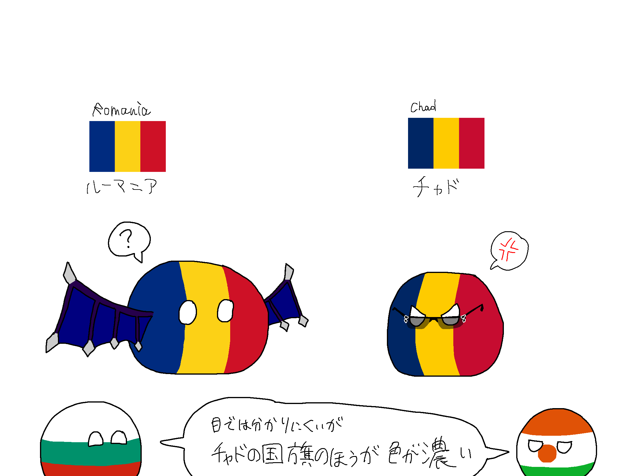 064 ポーランドの国土の形がもたらした被支配の歴史高田公理