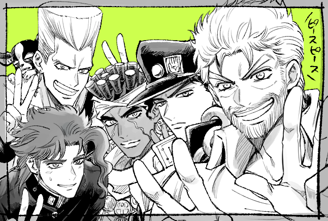 スタクル」のアイデア 30 件スタクル, ジョジョ, ジョジョ