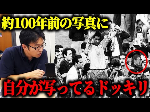 総集編 証拠を残した!?実在したタイムトラベラー27選 ゆっくり解説-