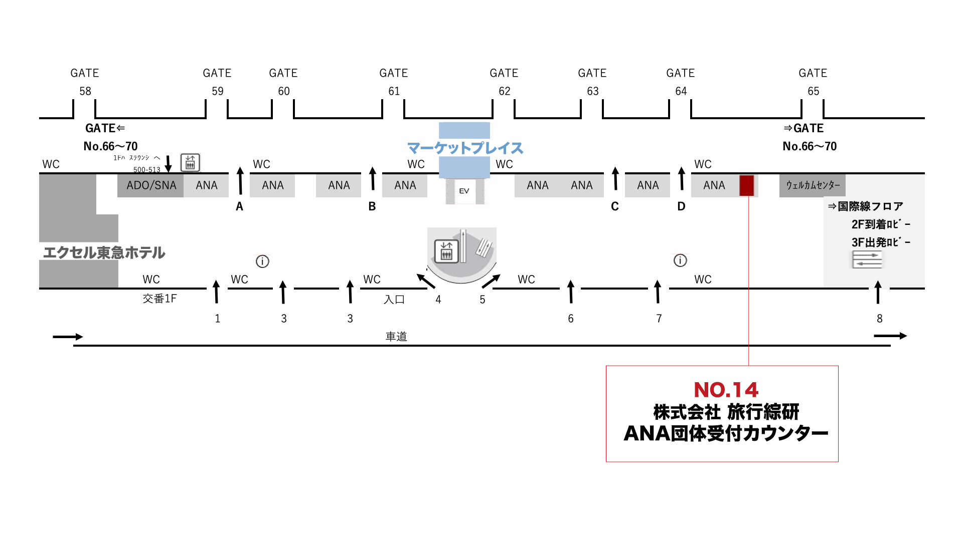 羽田空港 T2 2階出発ロビーエレベーター側面シートSPACE