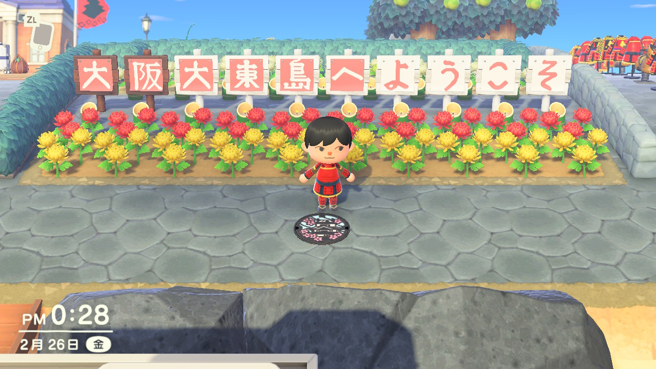 あつ森 2025年版 Ninten島