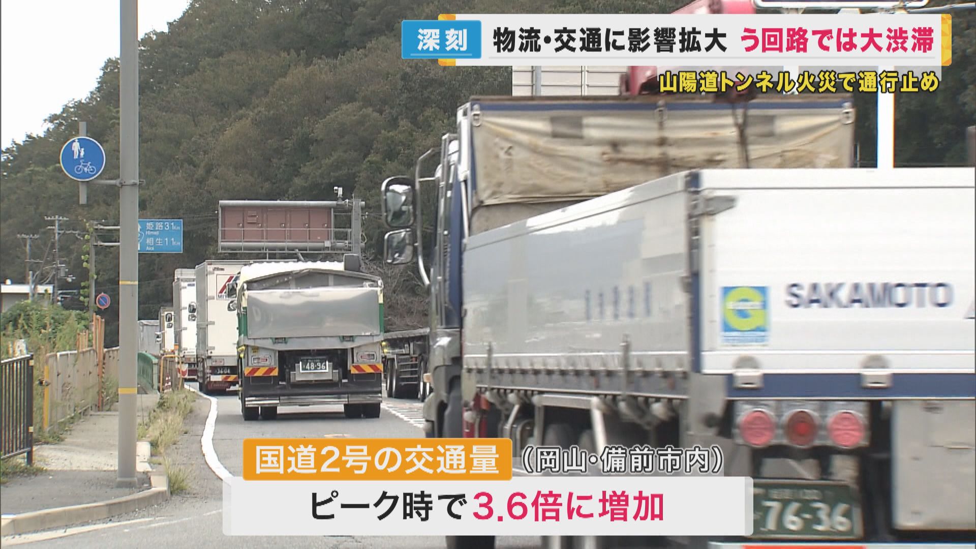 九州自動車道」のYahoo!リアルタイム検索 - X