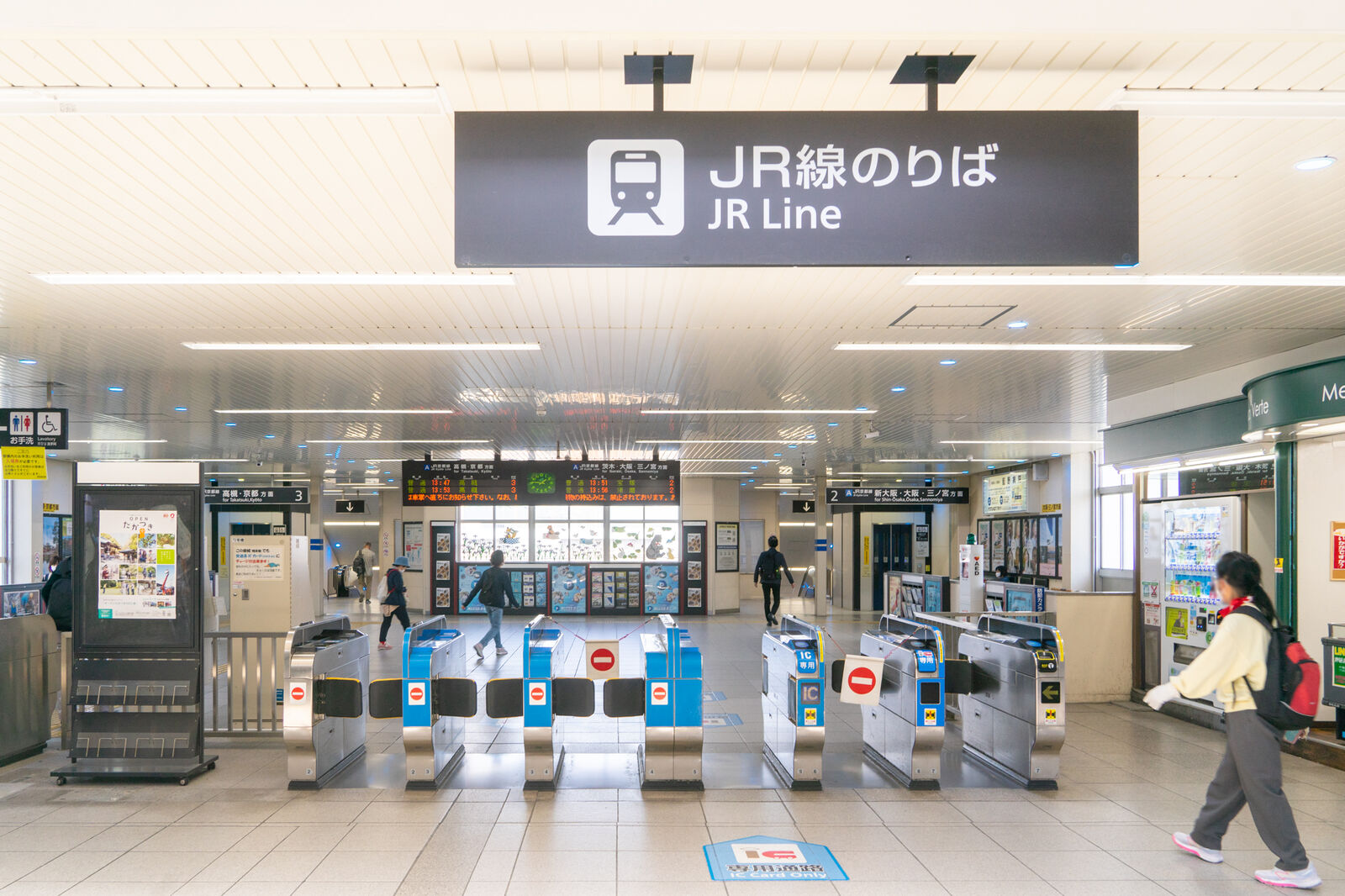 みどりの窓口とNewDaysを一体化 中野駅南口に新拠点「NAKANO stand」 - Impress