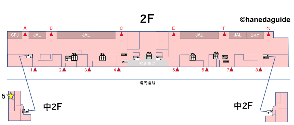 KoKuMiN 羽田空港第1ターミナル駅店 OPEN！コクミン