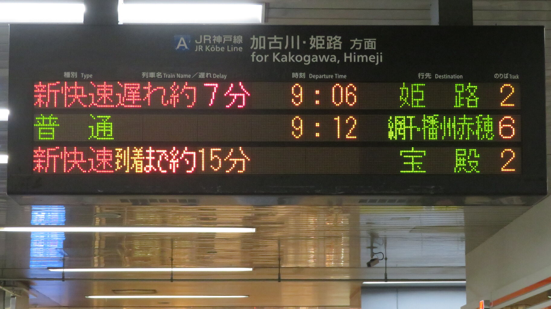 東姫路駅で人気のショートヘアのカットが得意なサロンの美容院・美容室・ヘアサロンホットペッパービューティ