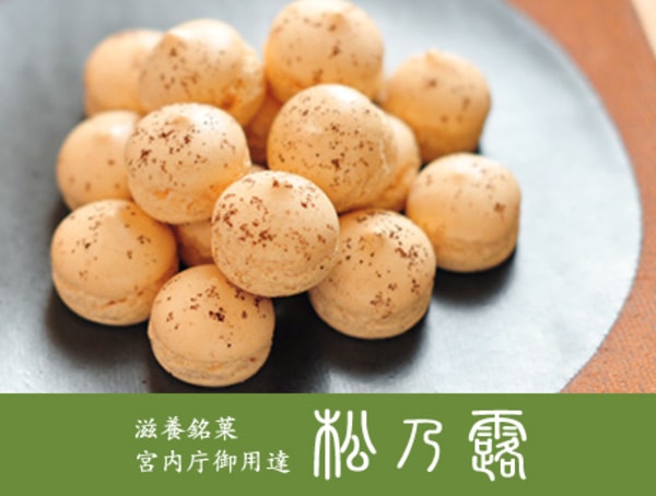 2025 福井で人気のお土産おすすめ25選定番のお菓子からおしゃれなお土産・雑貨まで幅広く紹介 - 旅サラダPLUS朝日放送