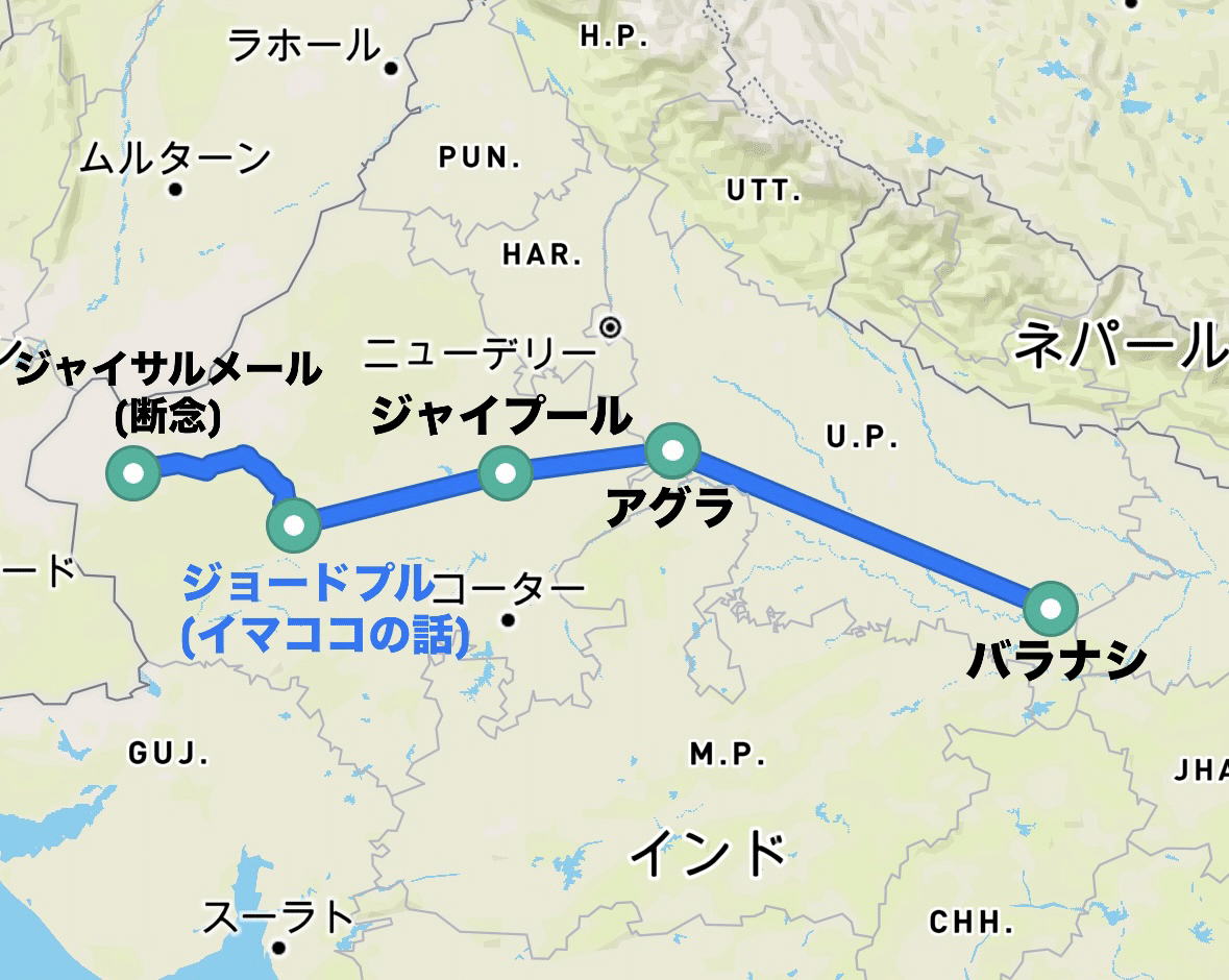 ジャイサルメールからジョードプルへの移動方法！ 鉄道＆バス- けんたのぶろぐ