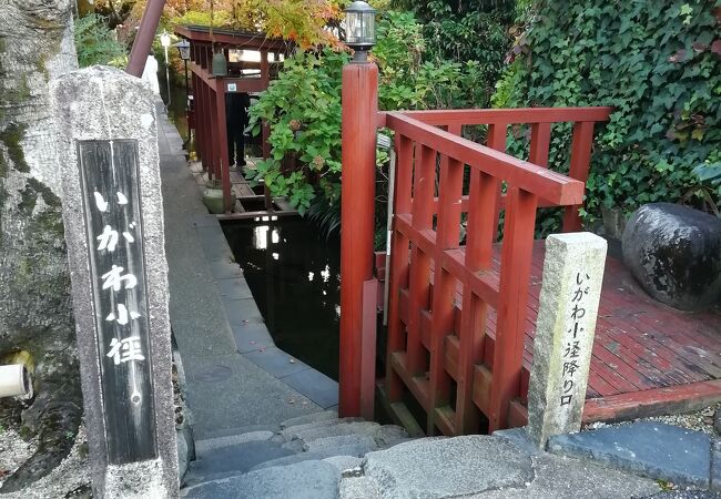 いがわ小径ニッポン旅マガジン