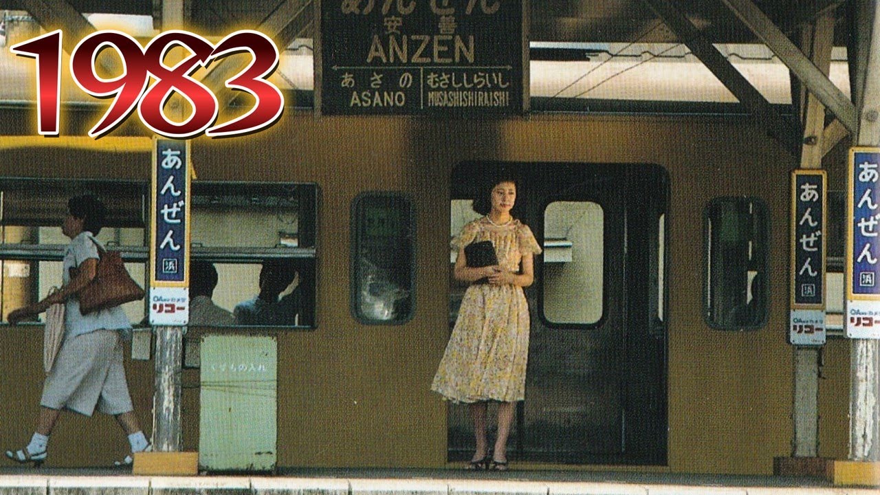 安善駅hirokophone