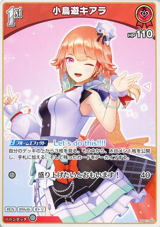 動画 キアラの故郷オーストリアの美術館にて芸術センスで莉々華とキアラを驚かすらでん 英語解説日英両字幕ブィレーダー