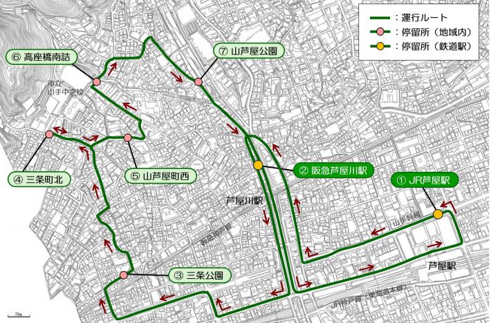 阪急芦屋川駅からJR芦屋駅まで歩く時間 - 阪急芦屋川駅からJR芦屋駅-