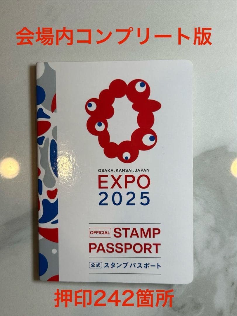 Amazon.co.jp: 50枚 出入国スタンプステッカーセット