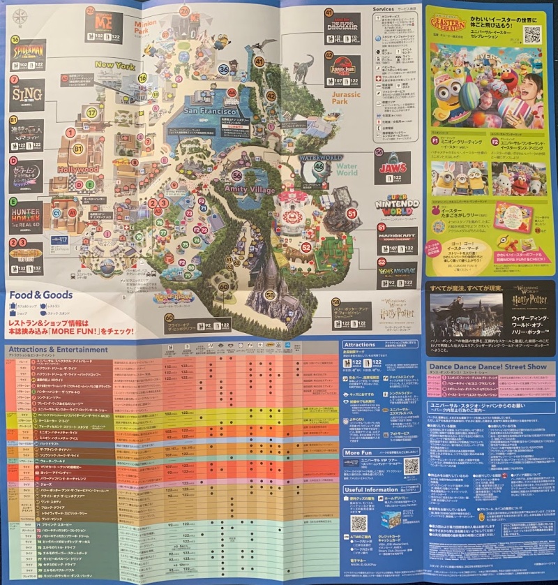 待望のオープン！USSミニオンランド➁マップ＆7つのエリアを全解剖MERLION CHANNEL