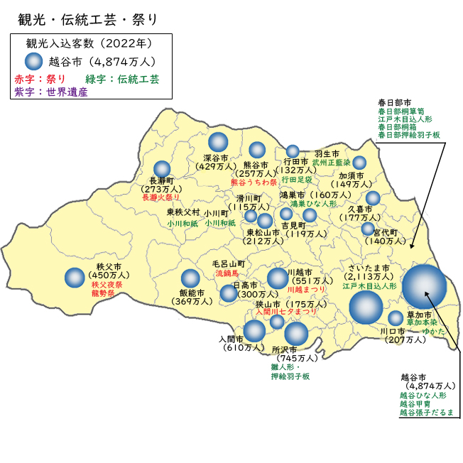 埼玉県の地質概図・地すべり分布図