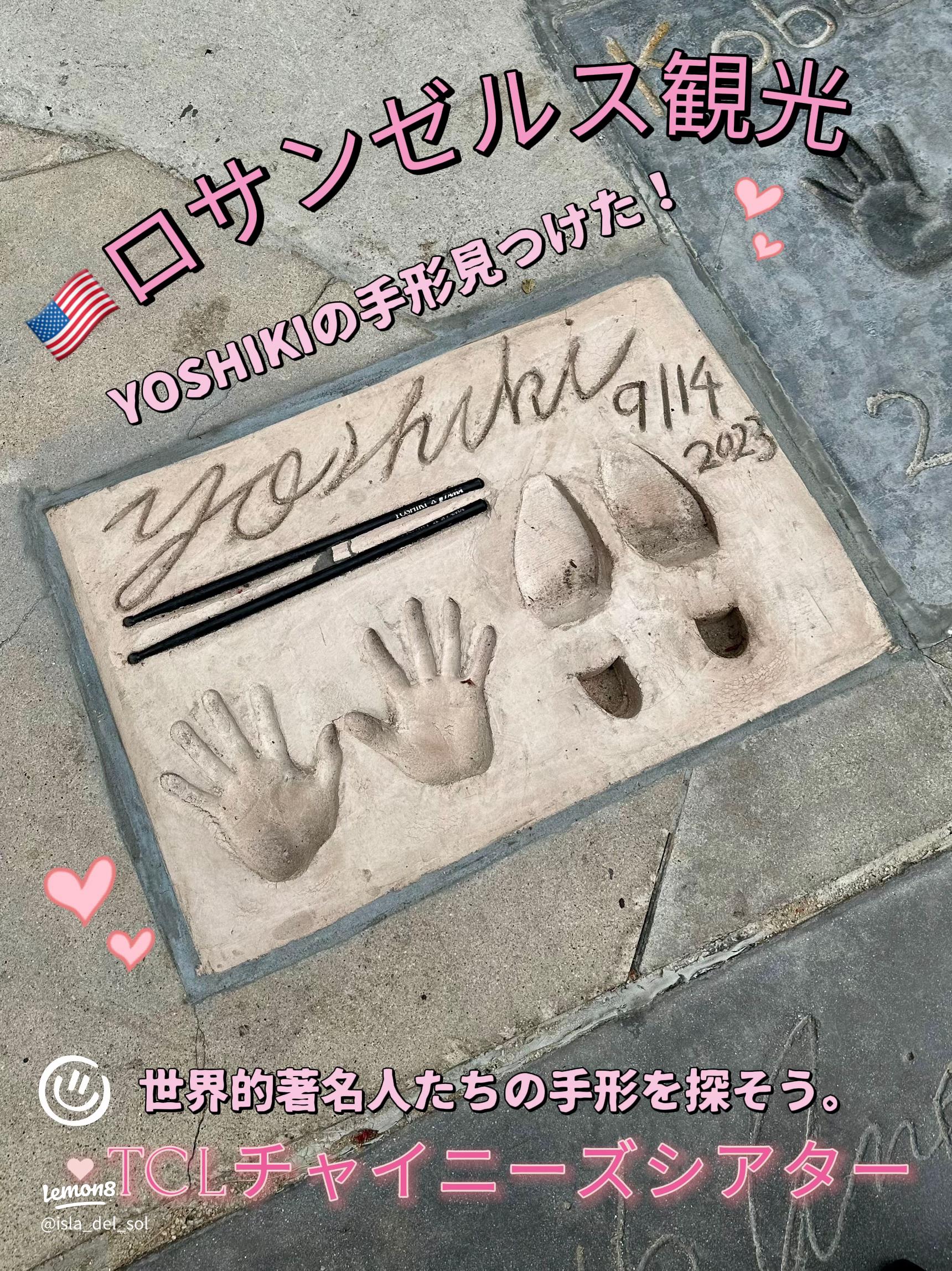 グローマンズ・チャイニーズ・シアタートーランス カリフォルニア 在住Kenさんのおすすめ観光スポットロコタビ