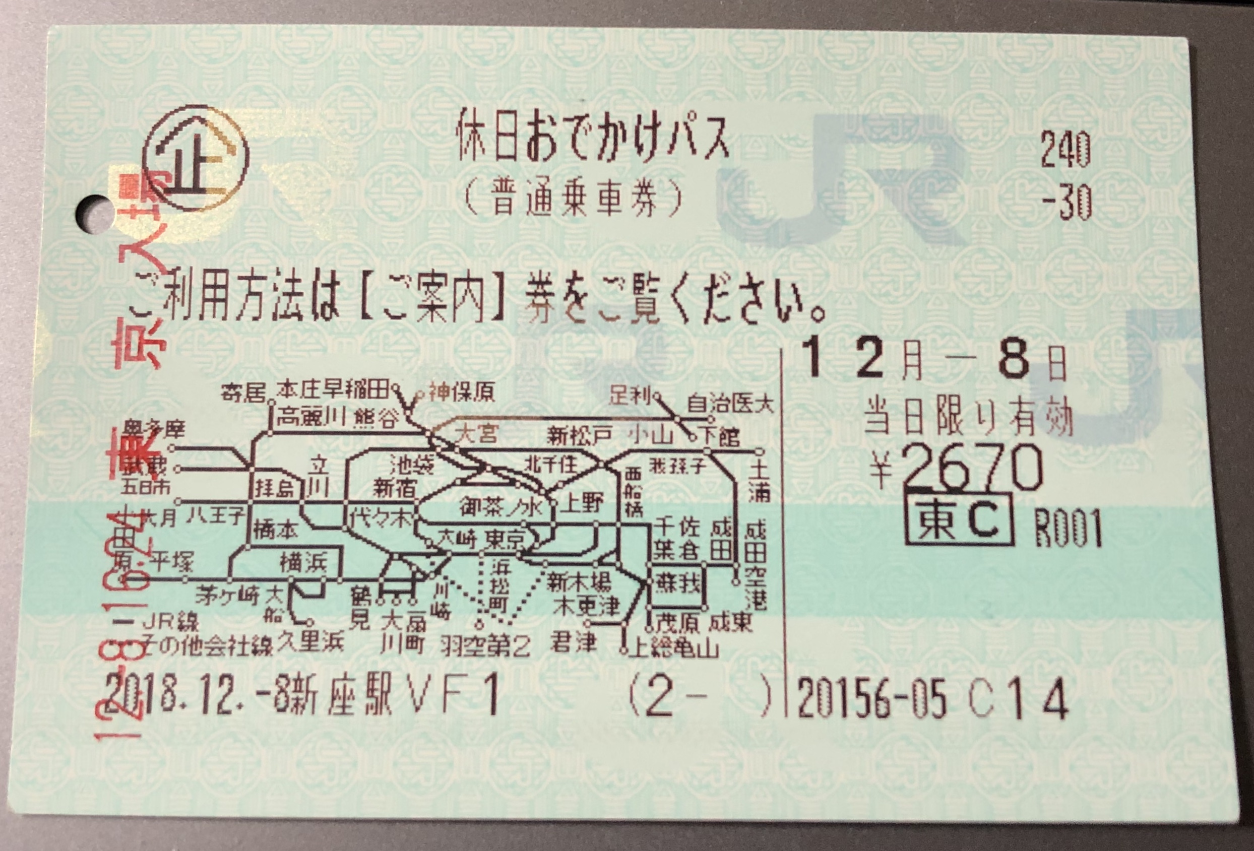 阪急交通社、新旧「踊り子号」に乗車するツアー販売、運行終了の「スーパービュー 」と新列車「サフィール」、3月13日限定でトラベルボイス 観光産業ニュース
