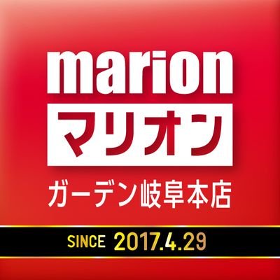 マリオンガーデン岐阜本店 - みんパチ