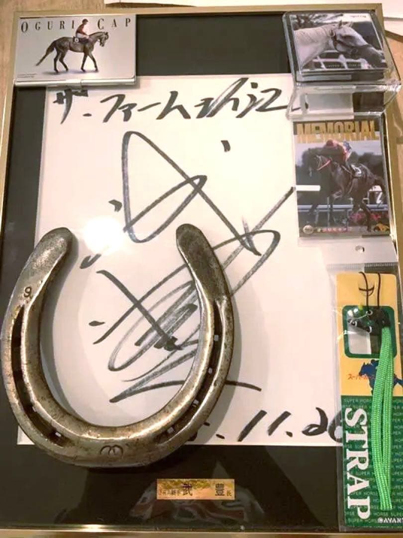 桃鉄スイッチ攻略 - ゲームウィズ