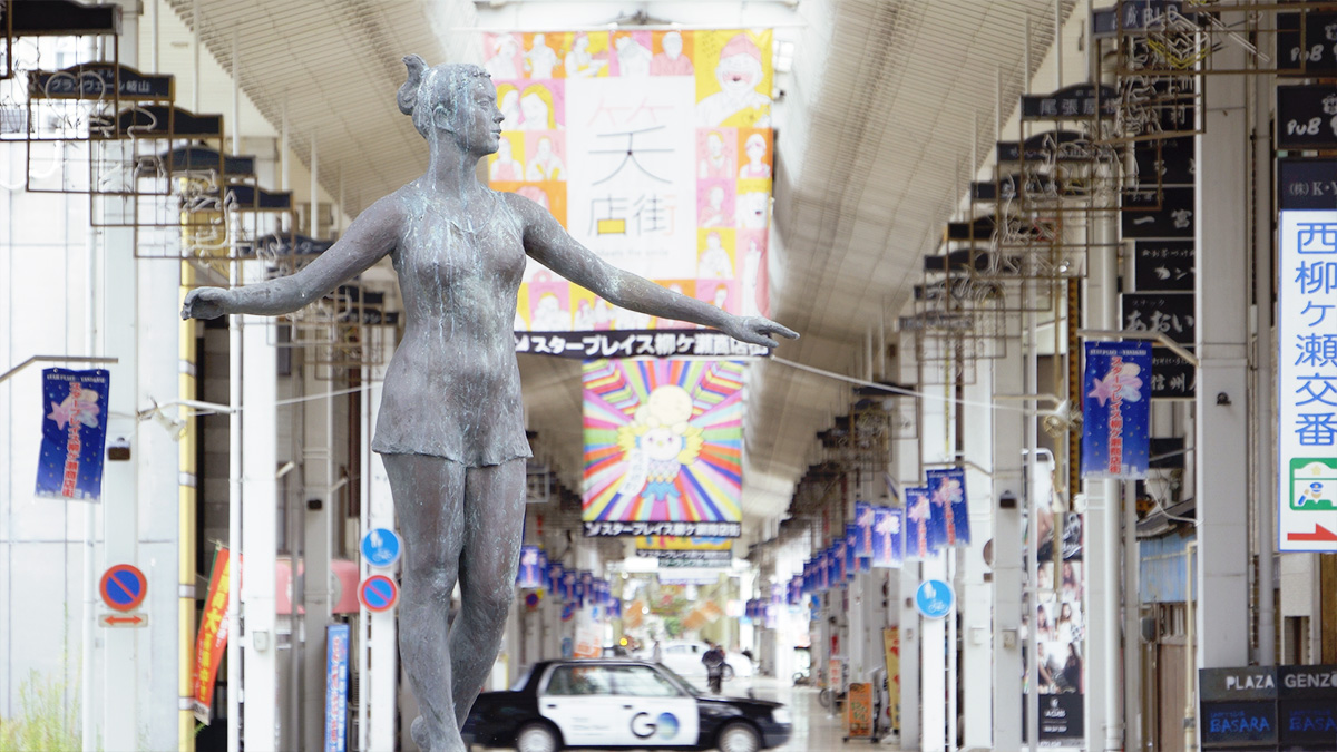 地域の明日を、ぼくらで創る。大学案内岐阜大学