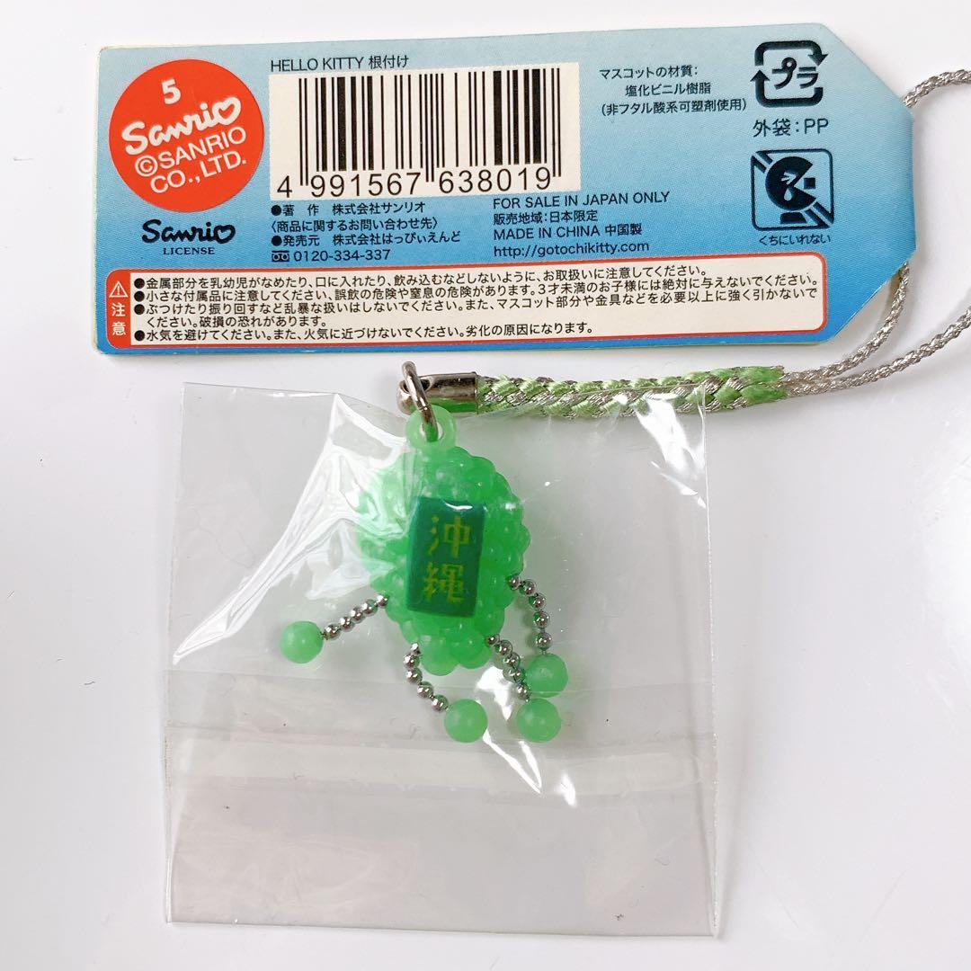 沖縄で人気のおすすめお土産品の通販なら琉民 おみやげや