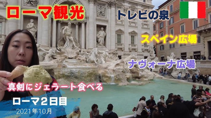 映画「ローマの休日」でアン王女が食べたあのジェラート店「Giolitti ジョリッティ 」が日本初上陸Emo!miuエモミュ