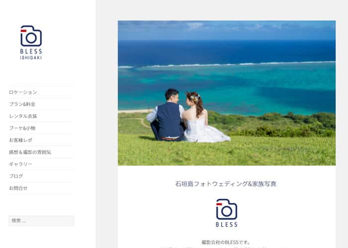 石垣島送迎付き 1日1組限定撮影+夕日シルエット撮影♪ウェディングやカップル・ファミリーに！1日1組限定貸切プラン！枚数制限無し♪アクティビティジャパン