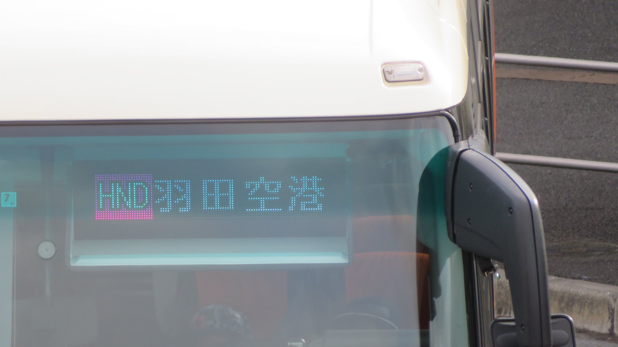 プリンス自動車工業 社章 ピンバッジ記章 立川飛行機