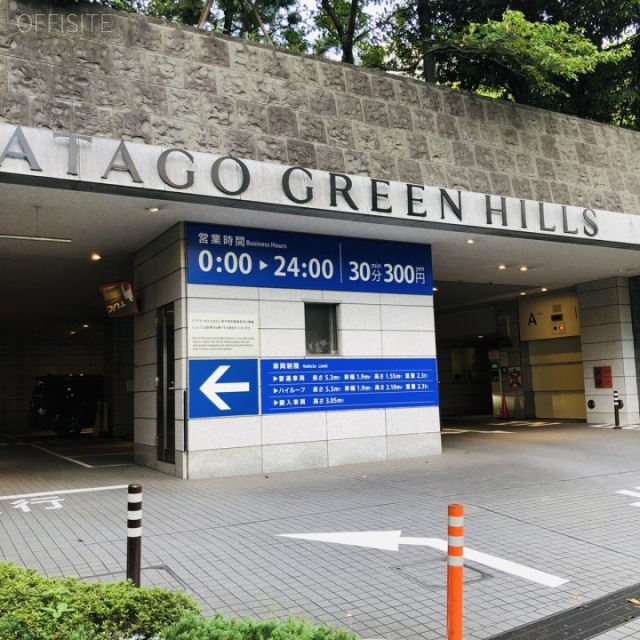 愛宕グリーンヒルズ 車椅子利用ガイド バリアフリー情報車いすお出かけガイド