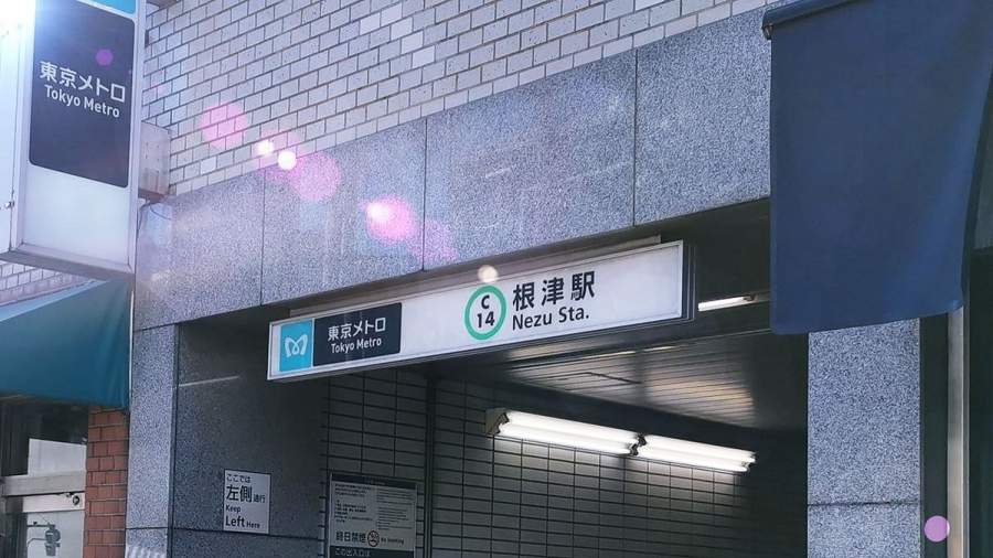 2025住みたくない街ランキング 北千住駅はやばい？悪い評判3選！お客様の声や独自統計データをもとに解説住まい百科オンライン