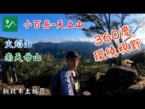 火焔山 新疆・味道 上野店 上野 中華料理