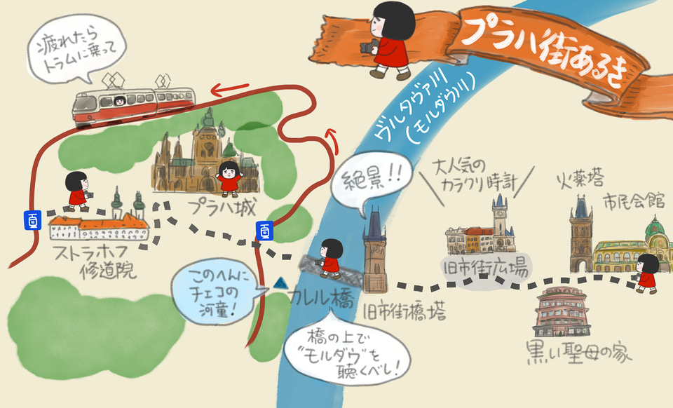 プラハ観光 モデルコースと観光日数を地図で詳しく解説 - Amazing