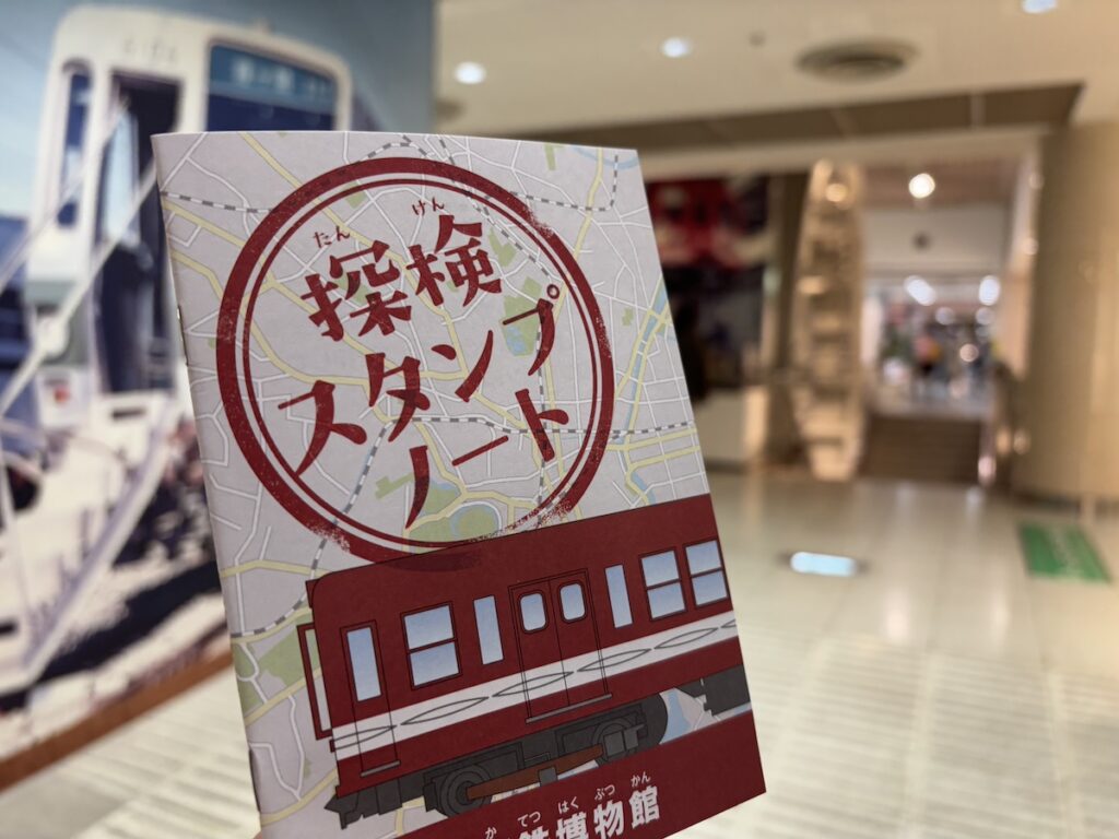 子供と行く葛西の地下鉄博物館！混雑状況とおすすめランチ店