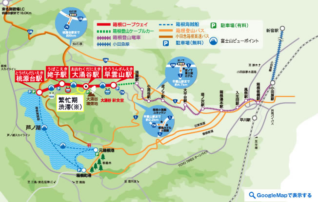 箱根海賊船 -神奈川県 の詳細情報ことりっぷ