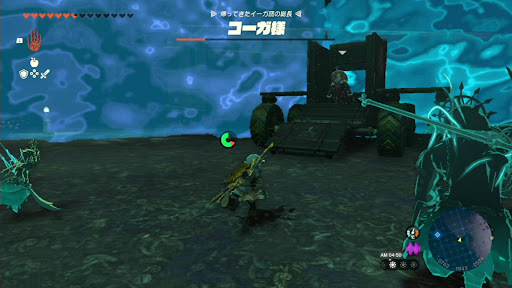 ゼルダの伝説BotWプレイ日記65： 雷の神獣編７ 雷鳴の兜を奪還！イーガ団総長コーガ戦！ –