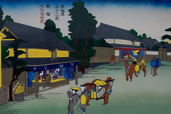 間の宿 有松あいち歴史観光