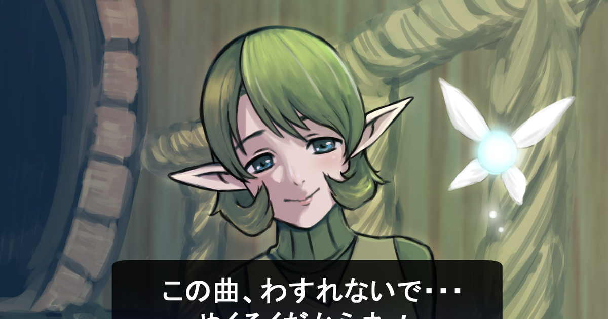 ハイリア湖畔 マップデータ - ゼルダの伝説