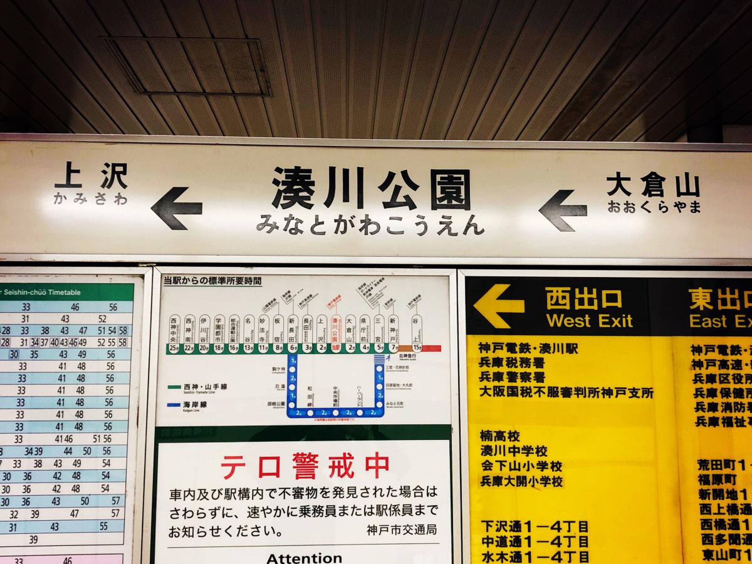 神戸市西区の賃貸・お部屋探しのことならアルアール学園都市店