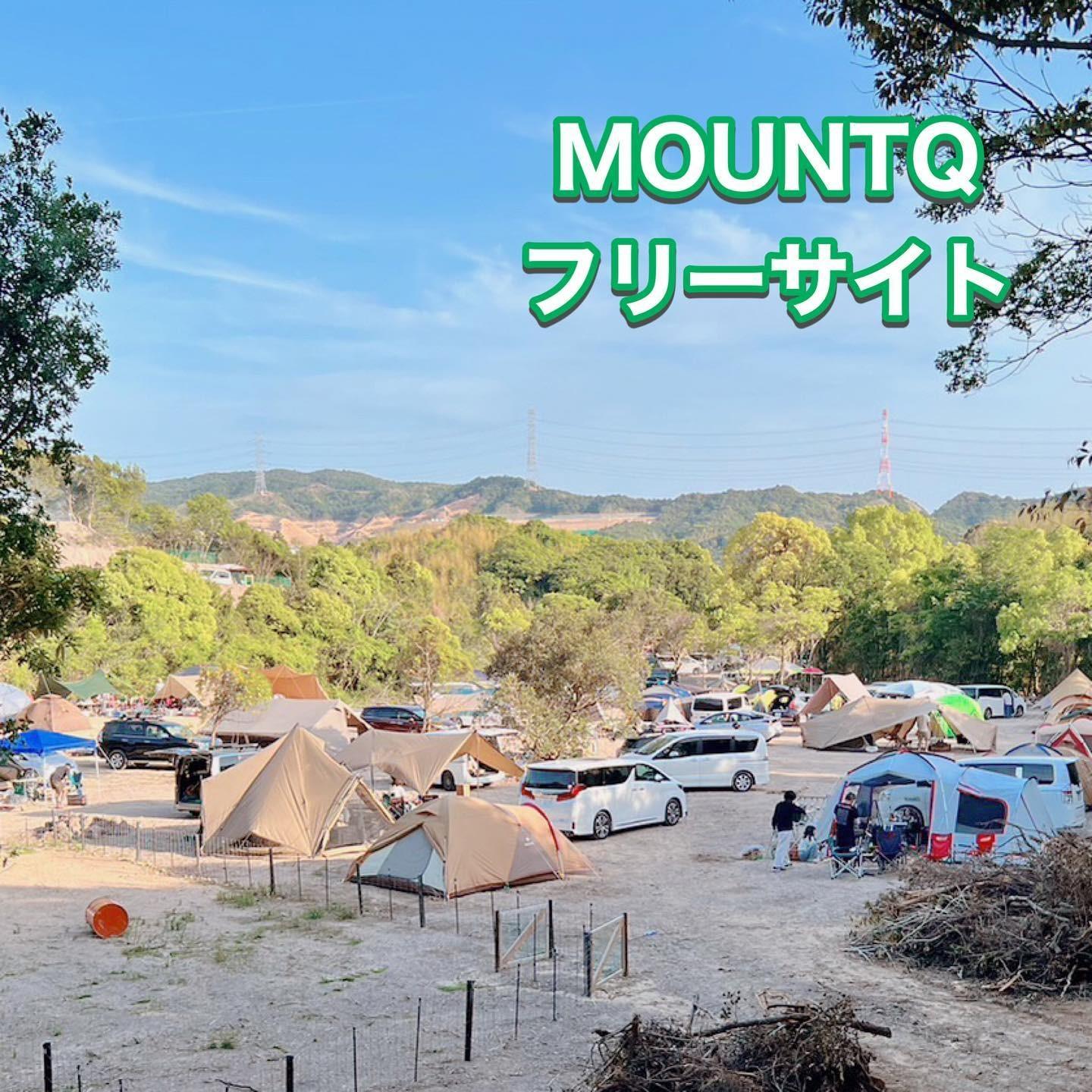 2023年７月グランドオープン 和歌山の大自然を満喫！1日中思いっきり遊べる複合型アドベンチャーリゾート「MOUNT Q」株式会社ブッキングリゾートのプレスリリース