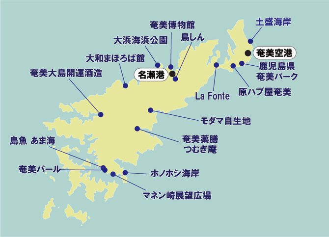 4つのエリアで魅力を発見!奄美・沖縄世界自然遺産を旅する特集公式 鹿児島県観光サイト かごしまの旅