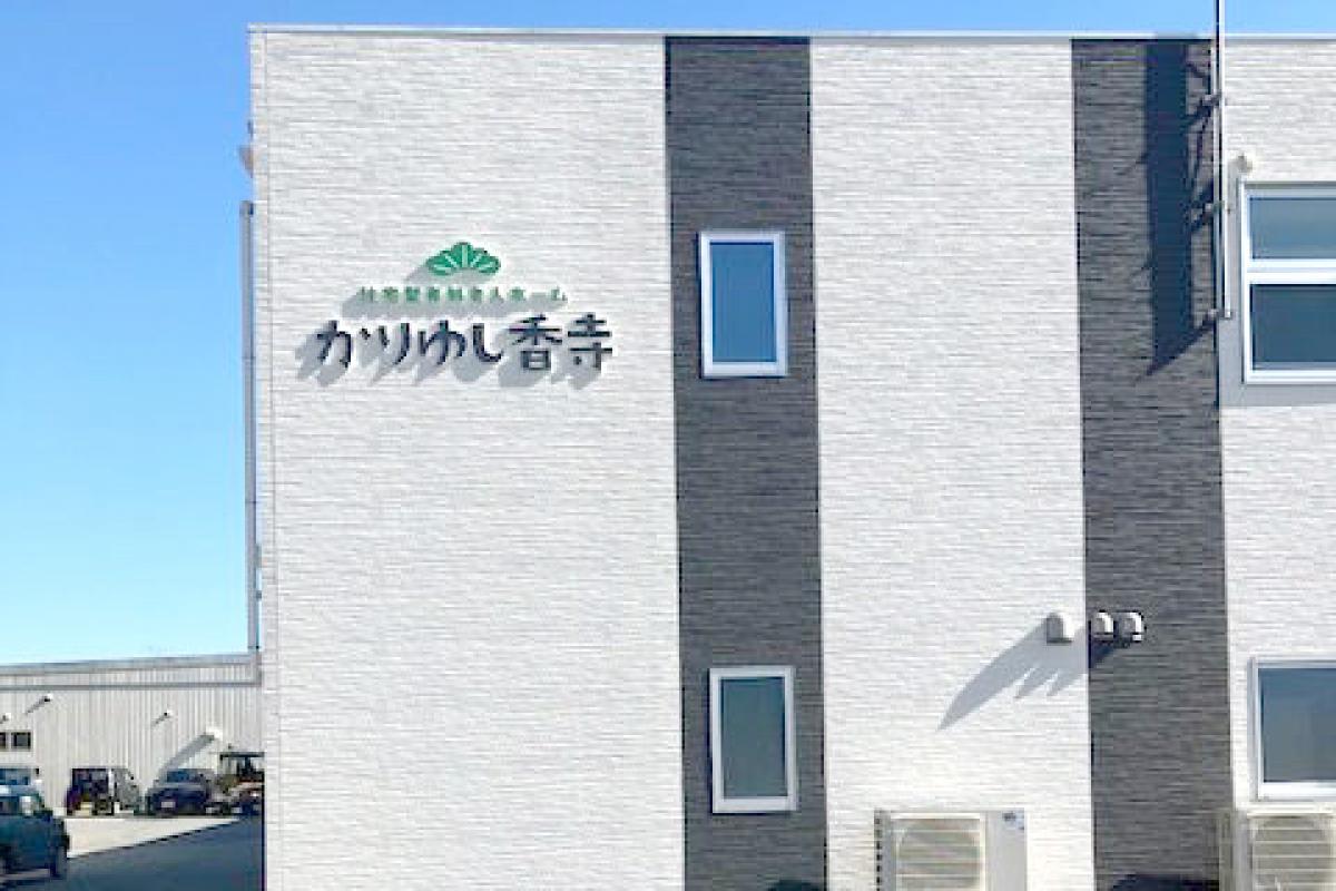 お知らせ□兵庫県姫路市 城北グリーンテニスクラブ::キャンペーン