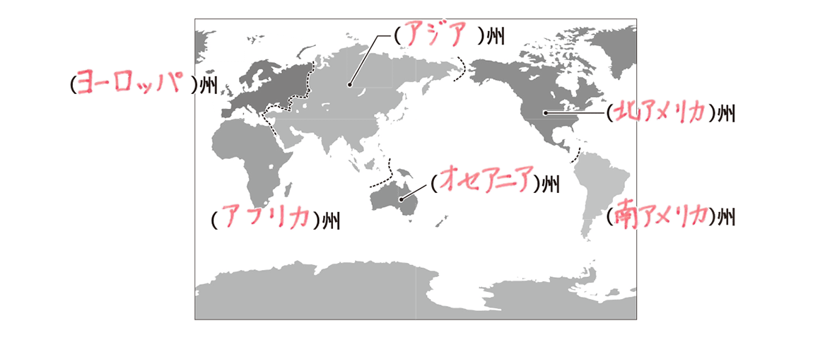 世界地図のマンデラエフェクトについて②：ブラジルと日付変更線榎本Enomoto マンデラエフェクト観察