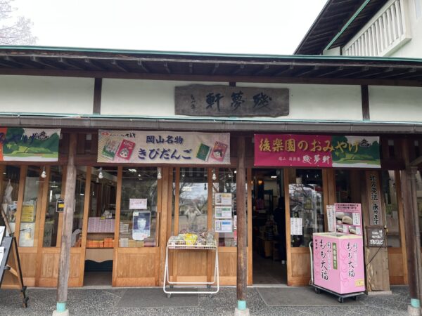 岡山城や岡山後楽園の駐車場で安い料金マップガイド＆全リスト！苺の一枝＜Ichigo-Ichie＞