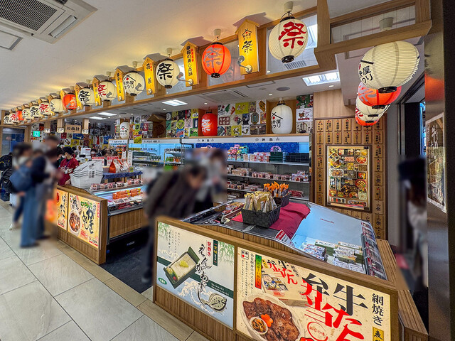 駅弁屋 祭 仙台駅店まっぷるウェブ