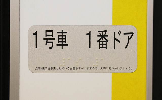 新宿ミライナタワーのオフィスフロアへ行く方法を路線ごとに紹介 - 941::blog