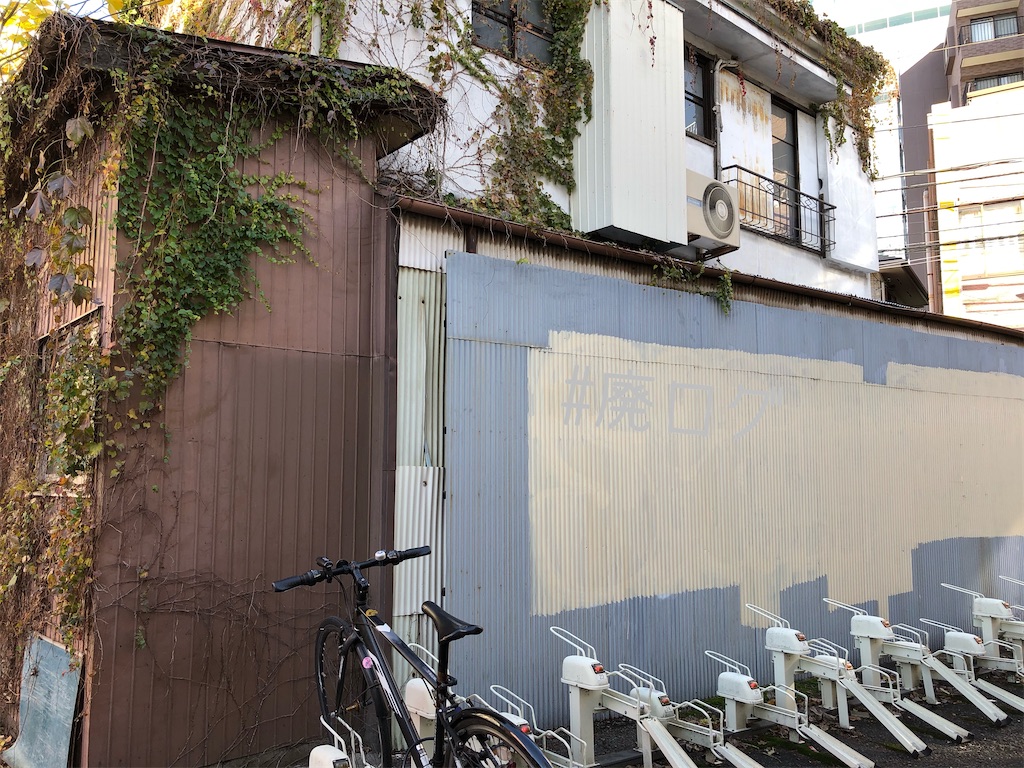 渋谷 ホテル アランド 心霊TikTok